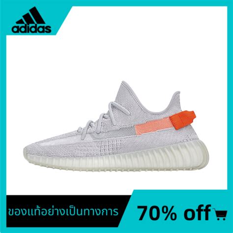 Adidas yeezy limited time offer